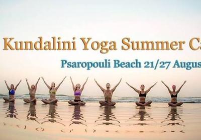 2o Kundalini Yoga Summer Camp