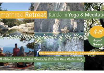 Yoga Retreat στη Σαμοθράκη: “Η Ιερή Θεραπευτική Δύναμη του Λόγου”