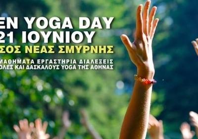 Open Yoga Day  21 Ιουνίου 2015