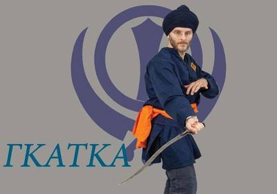 Gatka - Ο τρόπος του Πνευματικού Πολεμιστή