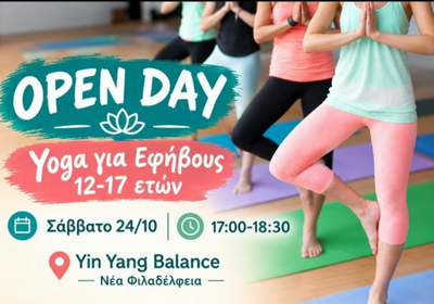 OPEN DAY | YOGA ΓΙΑ ΕΦΗΒΟΥΣ 12–17 ΕΤΩΝ