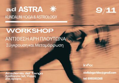 Ad Astra – Kundalini Yoga & Astrology Workshops