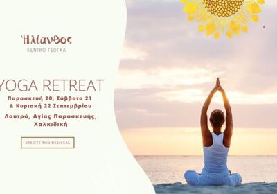 Yoga Retreat