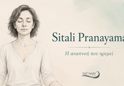Sitali Pranyam