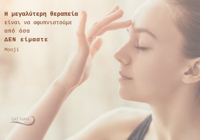 Καθημερινή πρωινή πρακτική πνευματικής αφύπνισης