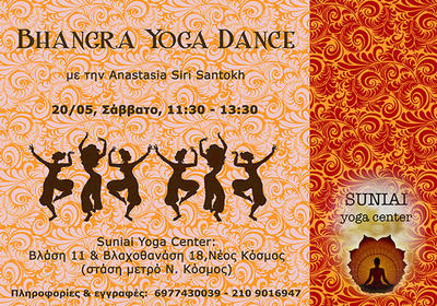 Bhangra Yoga Dance