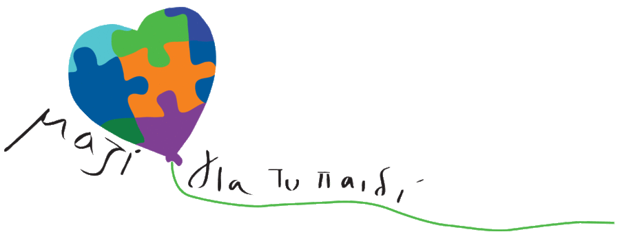logo mazi gia to paidi
